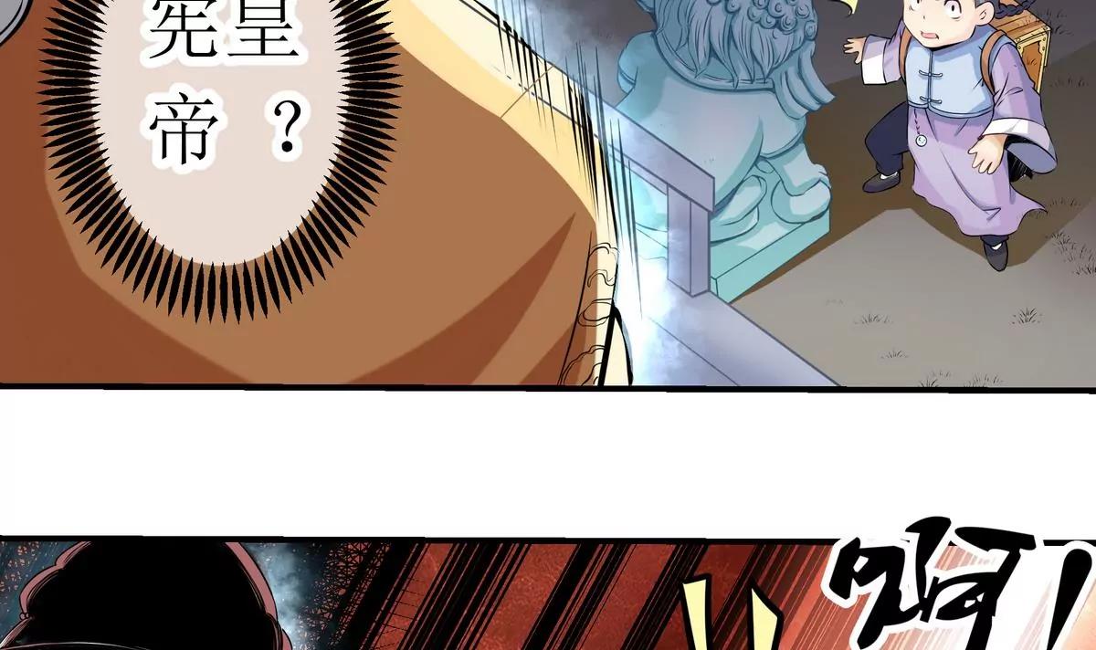 第4话22