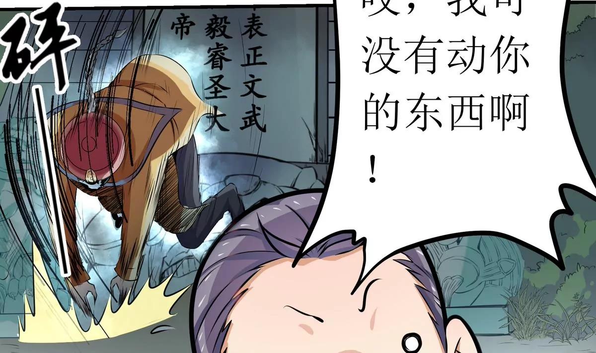 第4话24