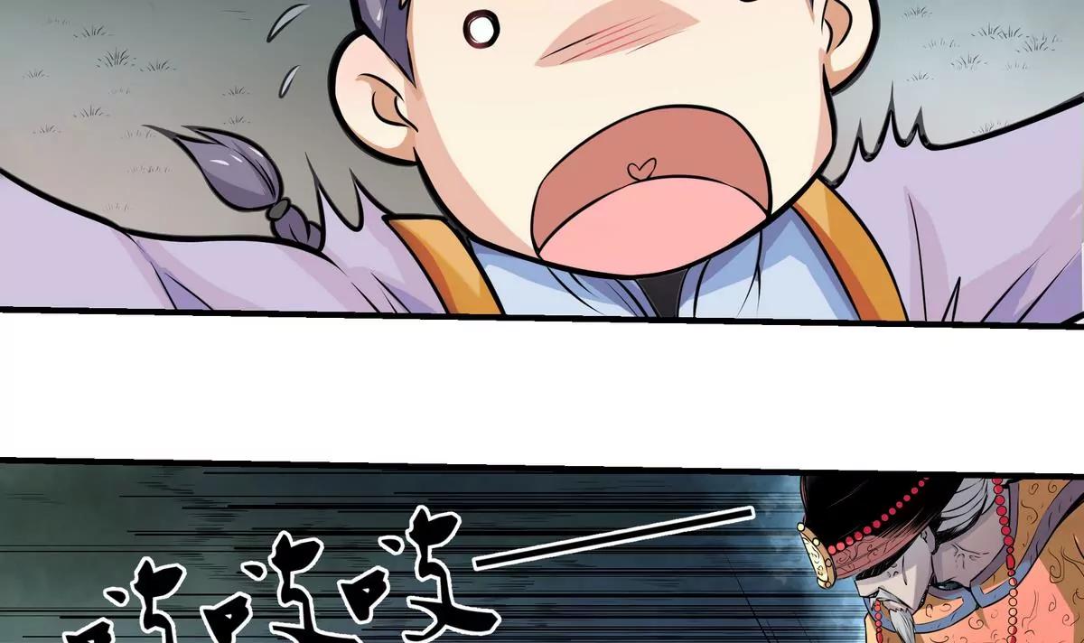 第4话25