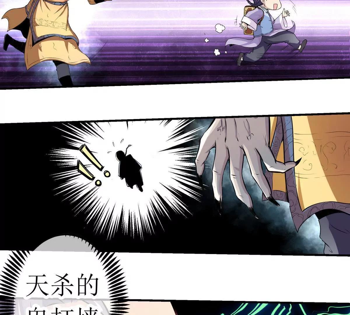 第4话28