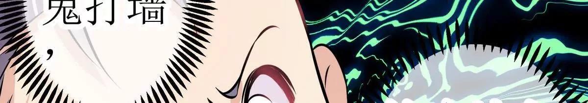 第4话29