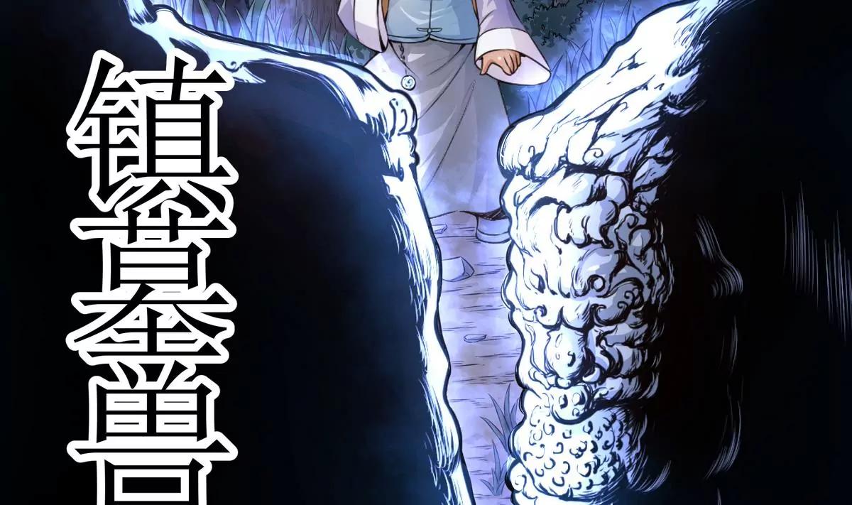 第4话3