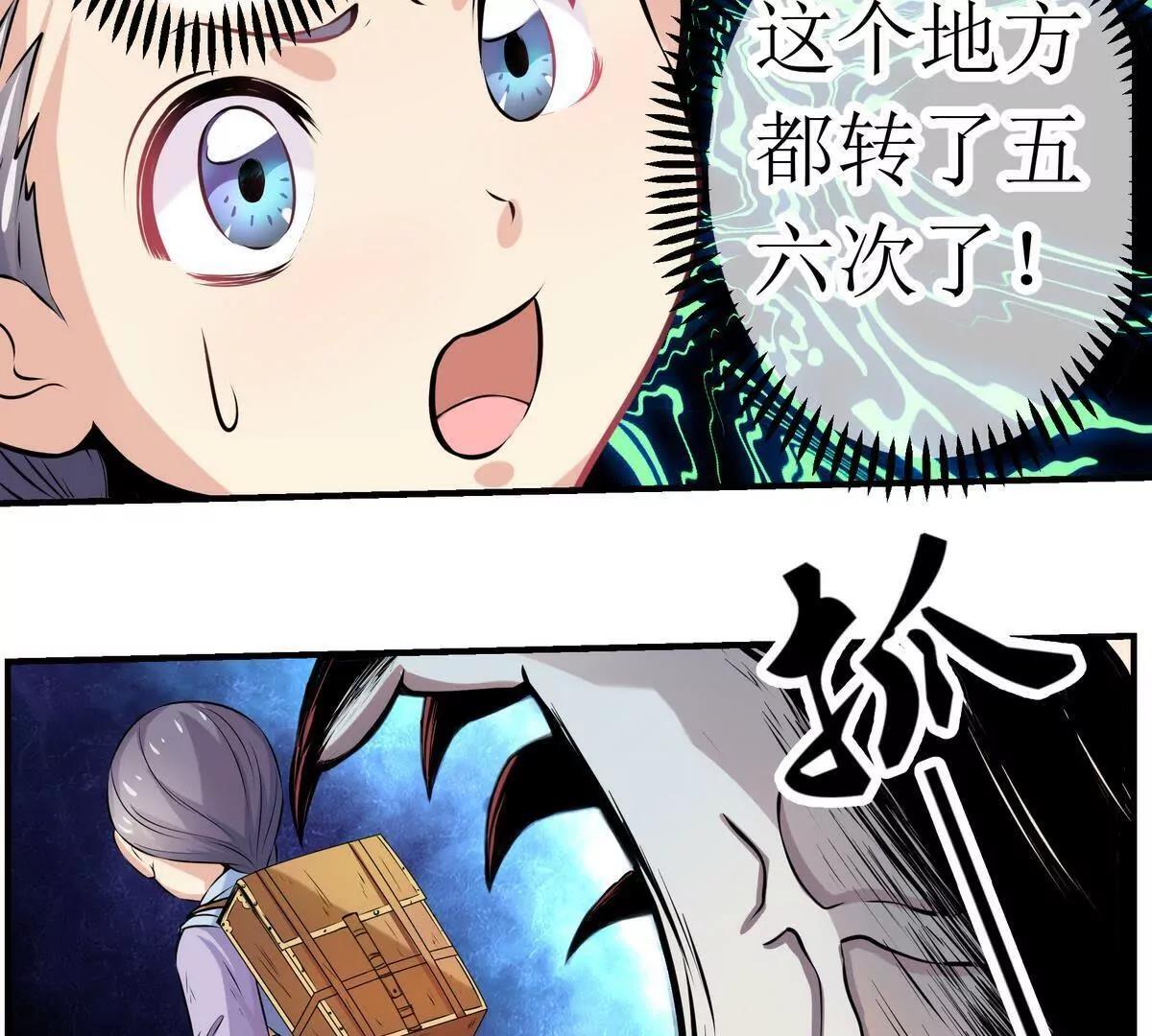 第4话30