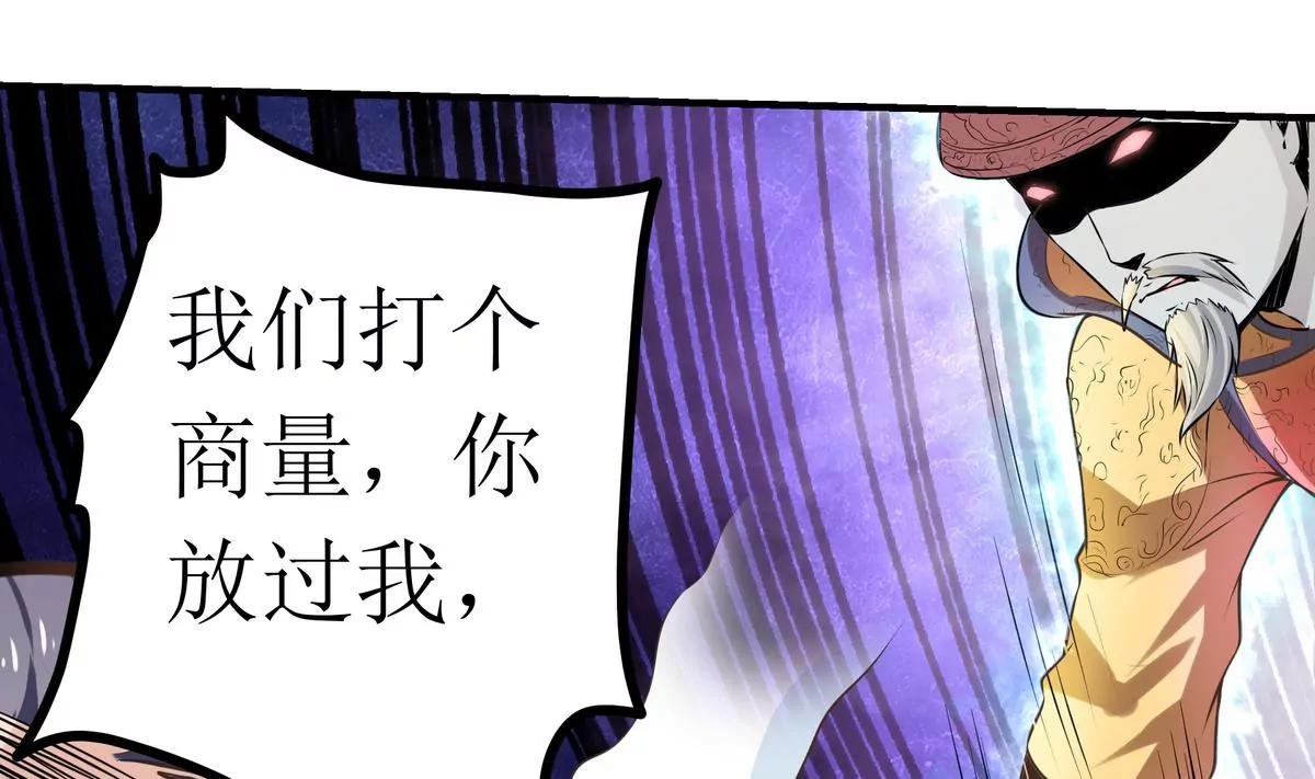 第4话32
