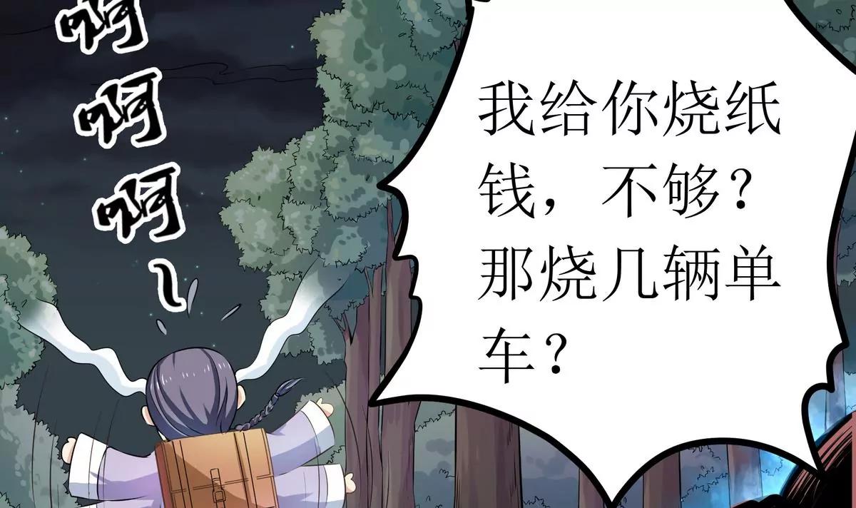 第4话34