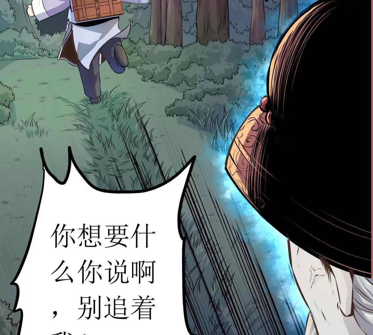 第4话35
