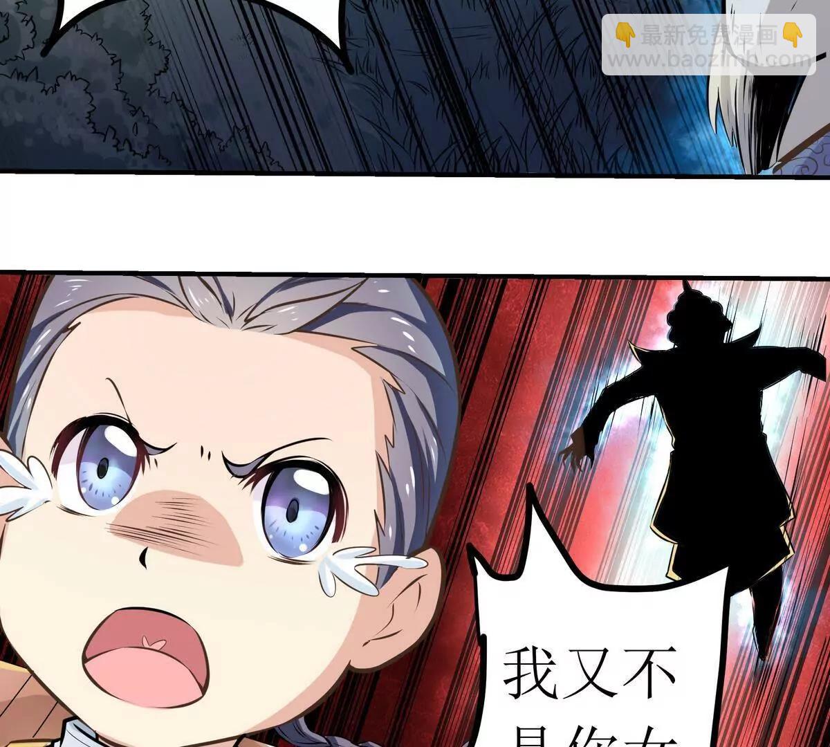 第4话37