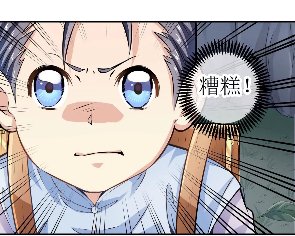 第4话46