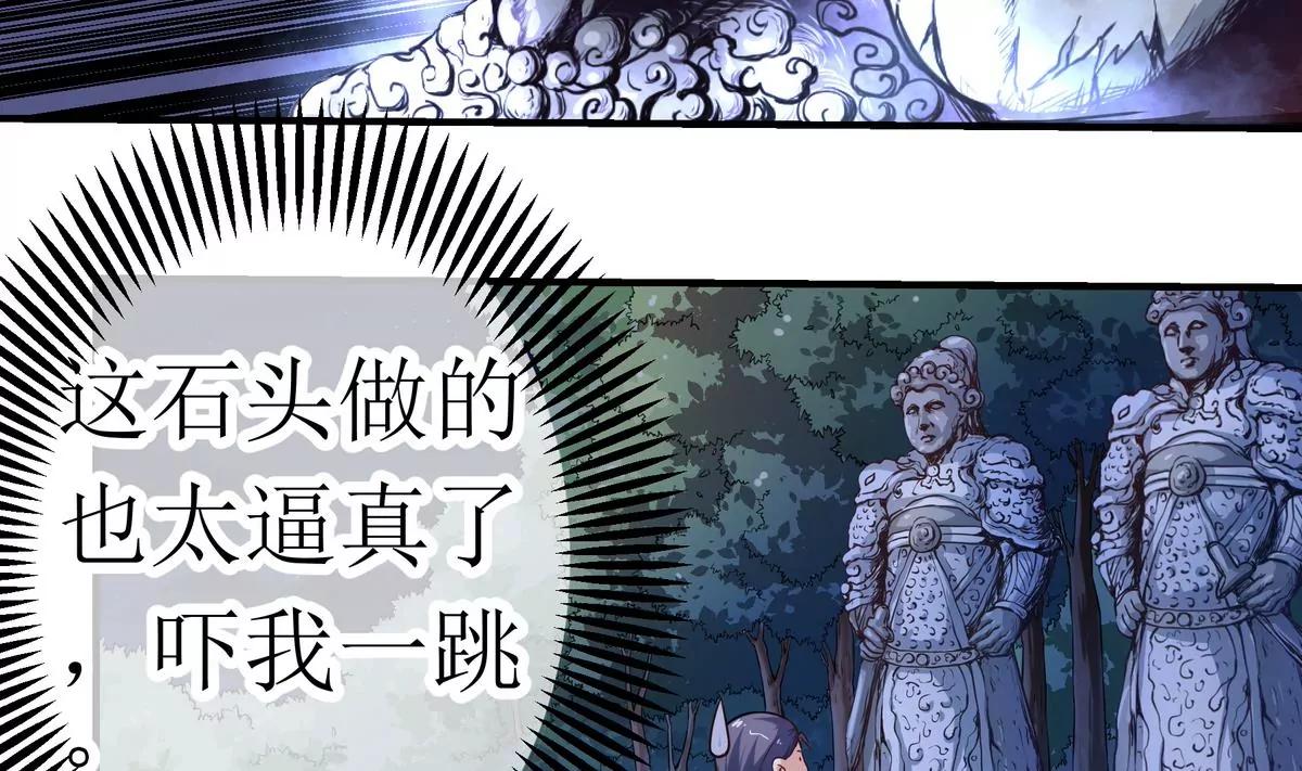 第4话6