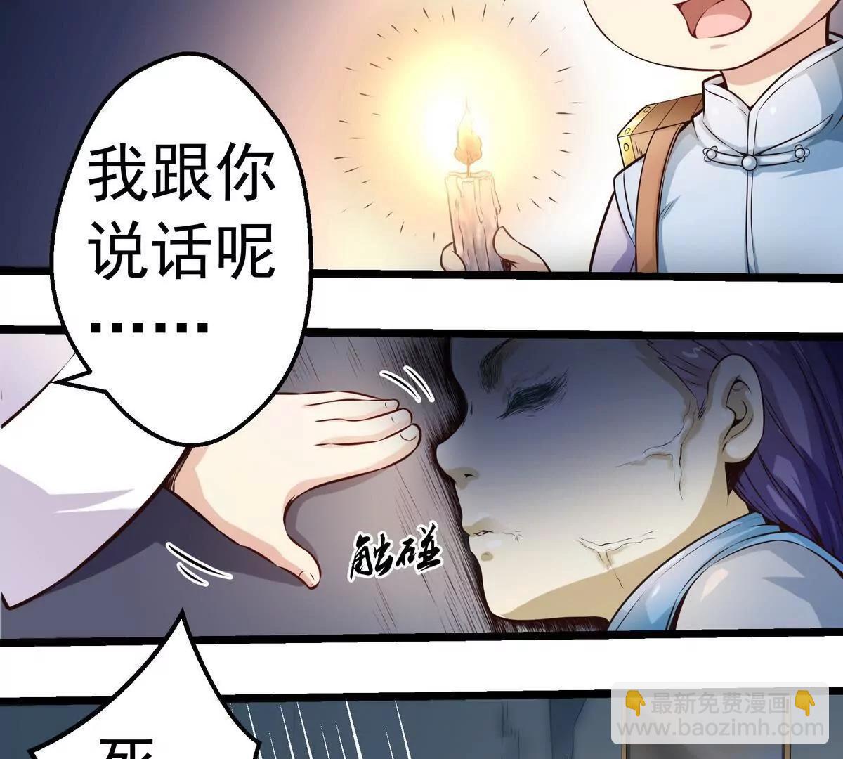 第5话16