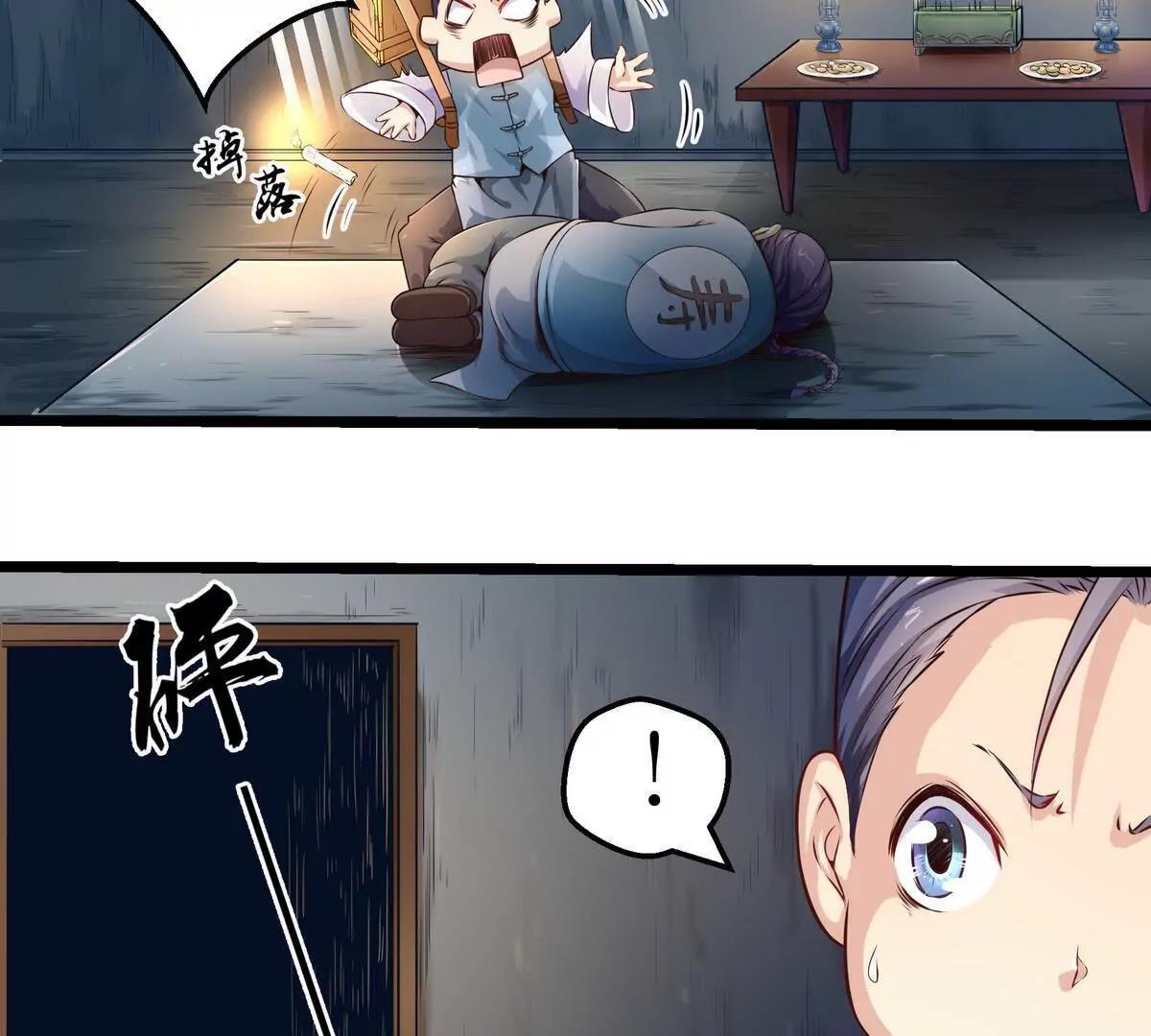第5话18