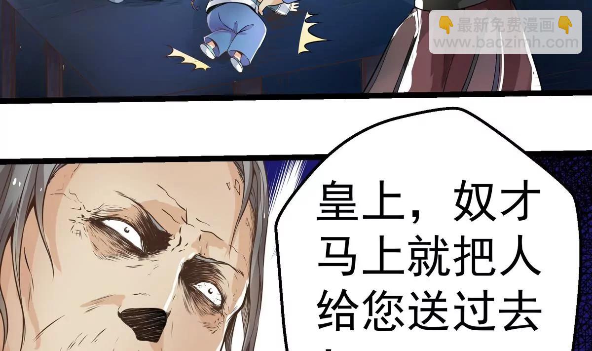 第5话24