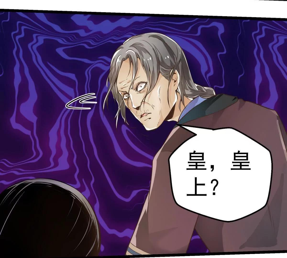 第5话30