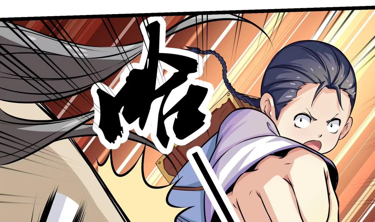 第5话32