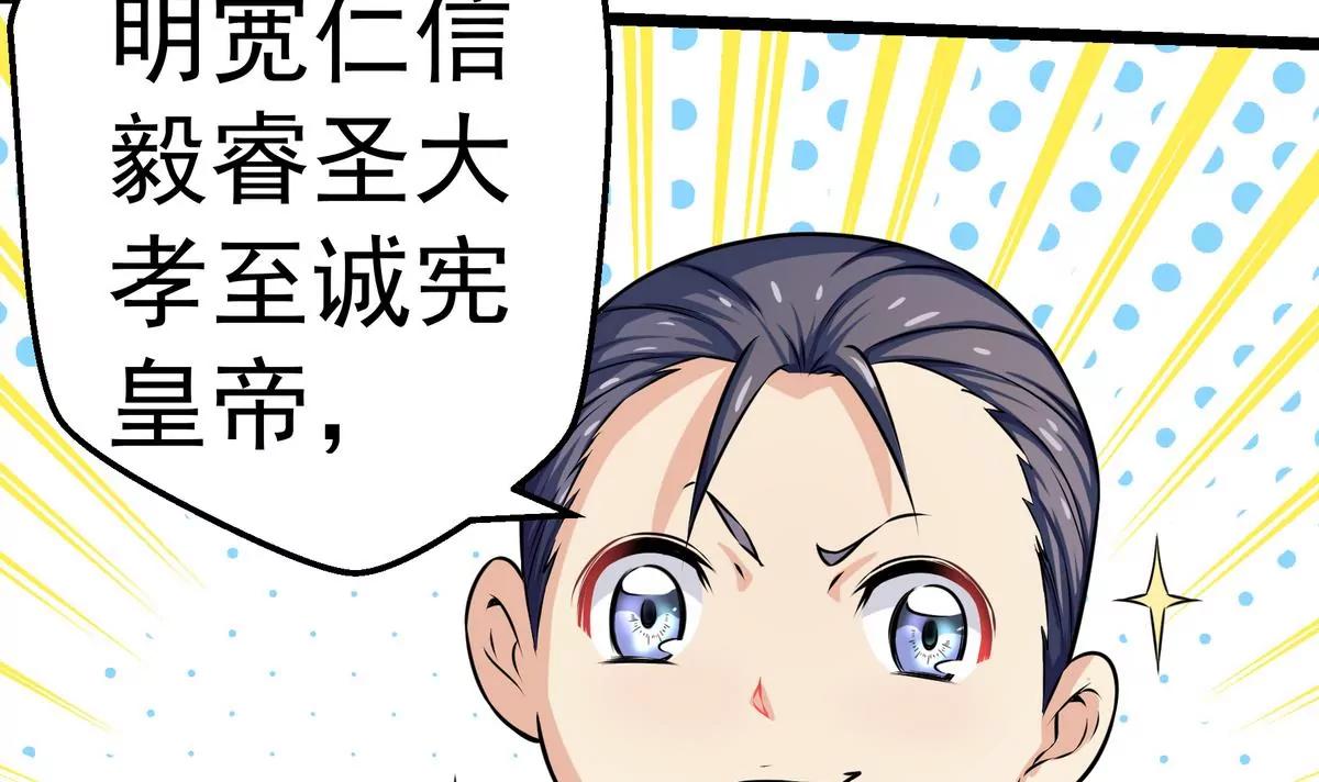 第5话34