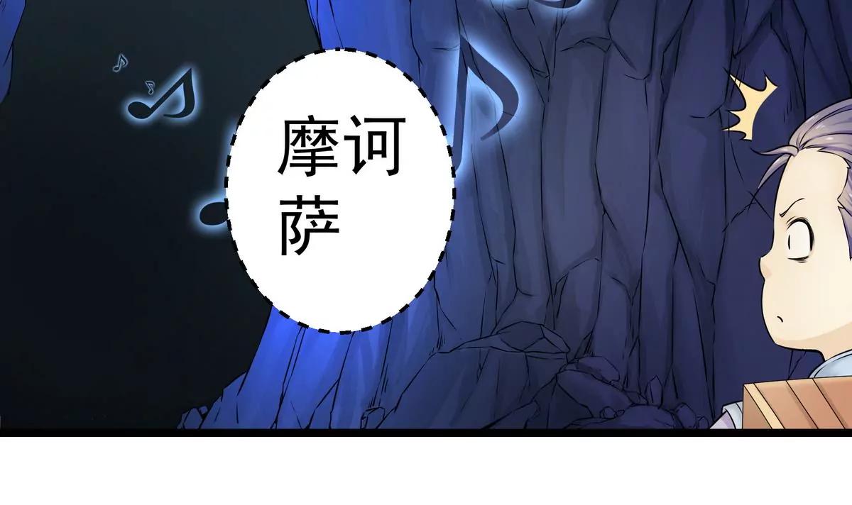 第5话7
