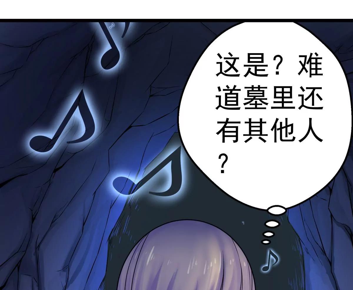 第5话8