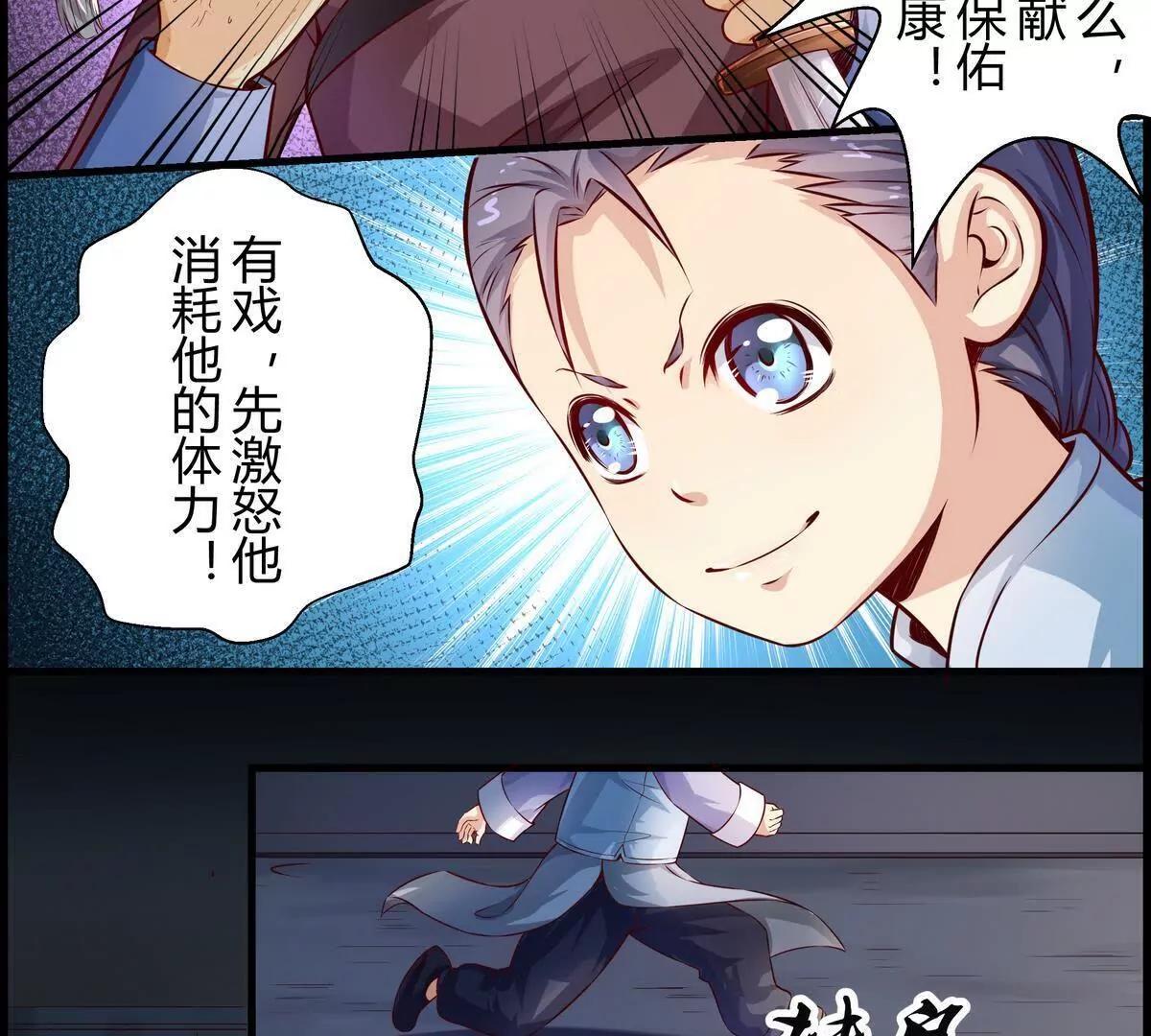 第6话10