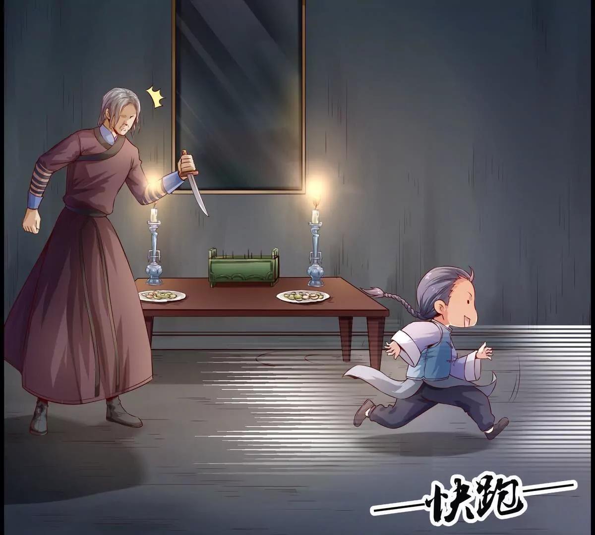 第6话12