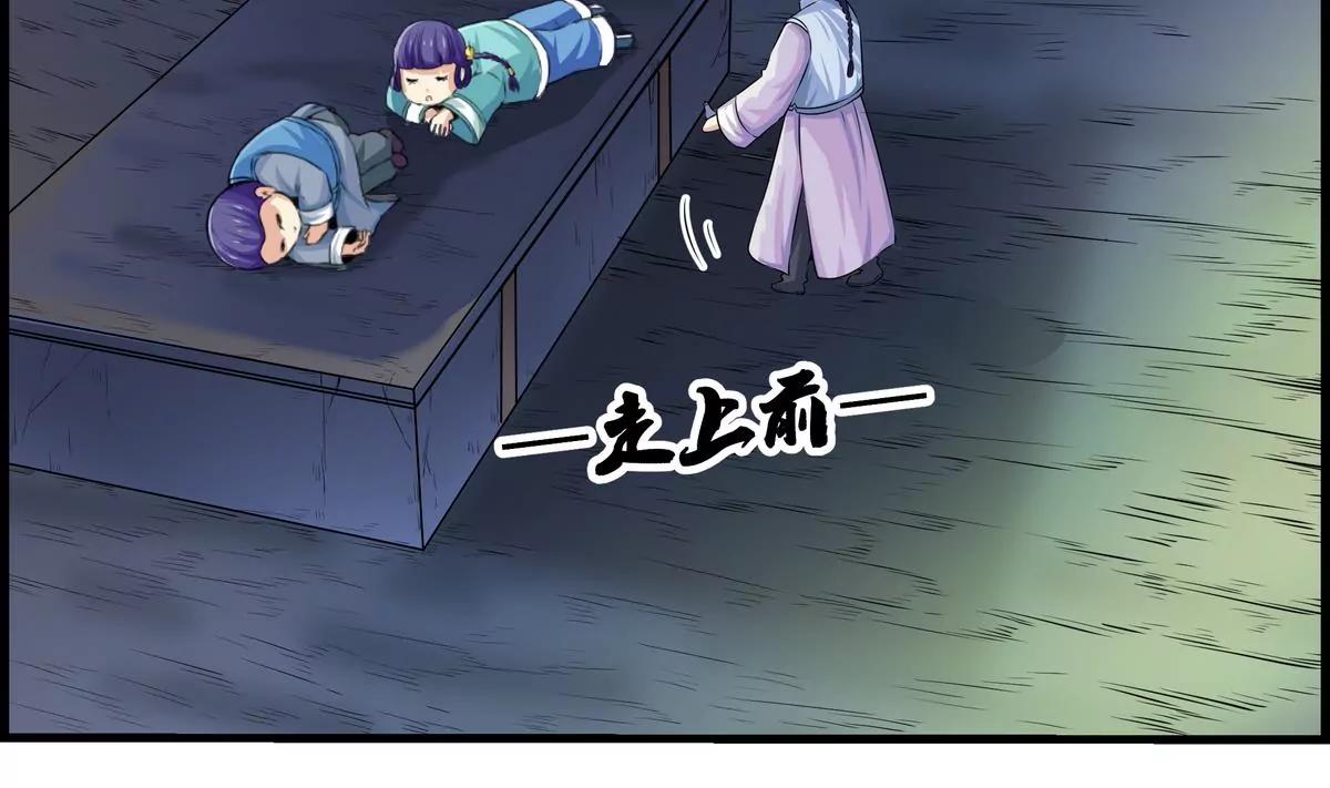 第7话15