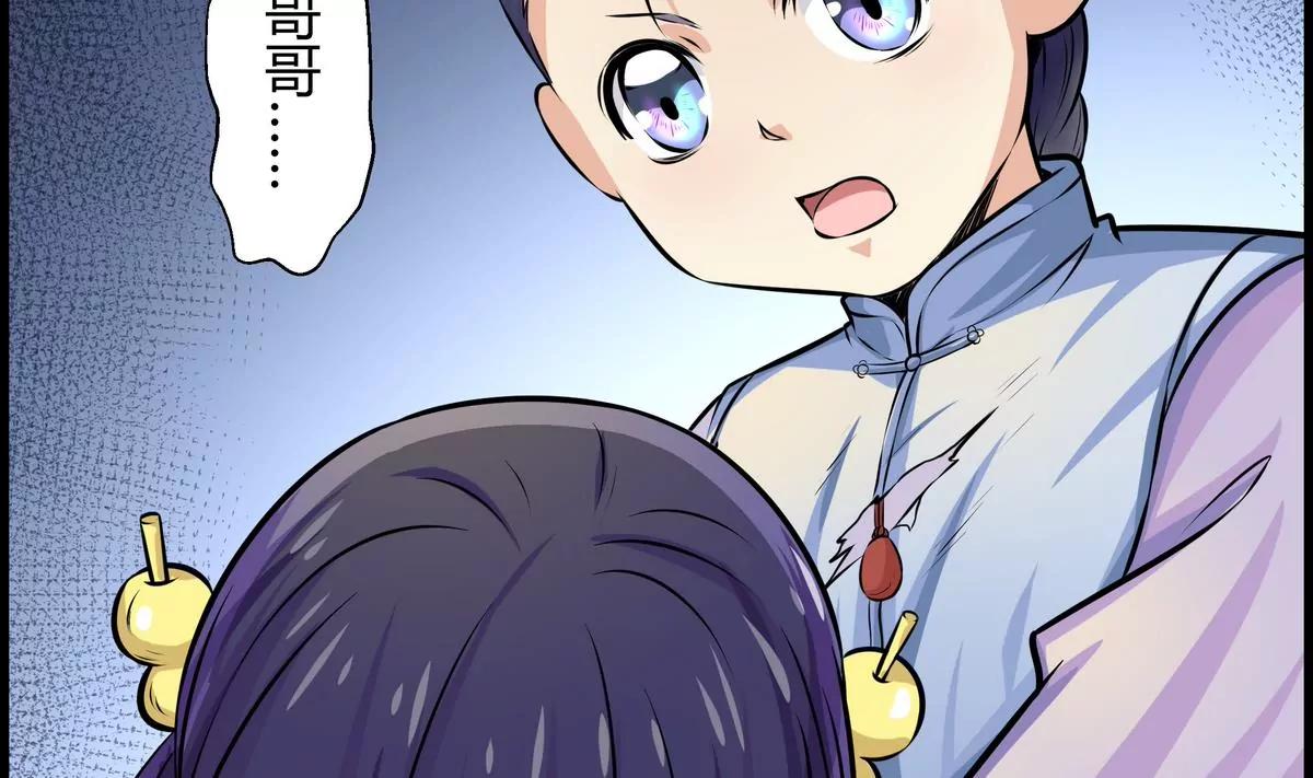 第7话18