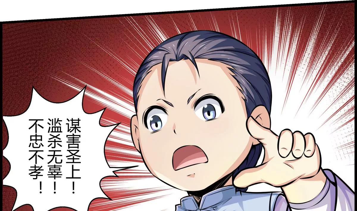 第7话2