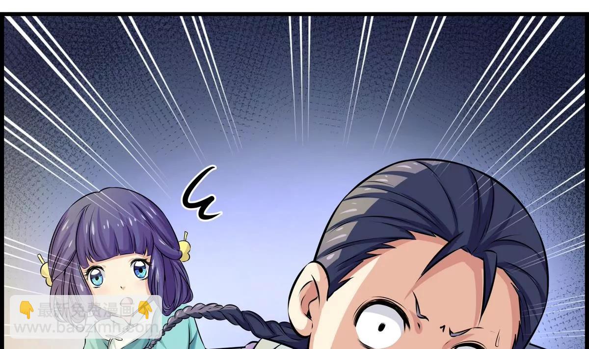 第7话20