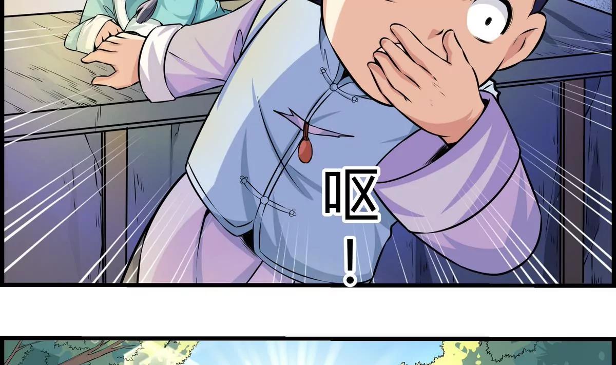 第7话21