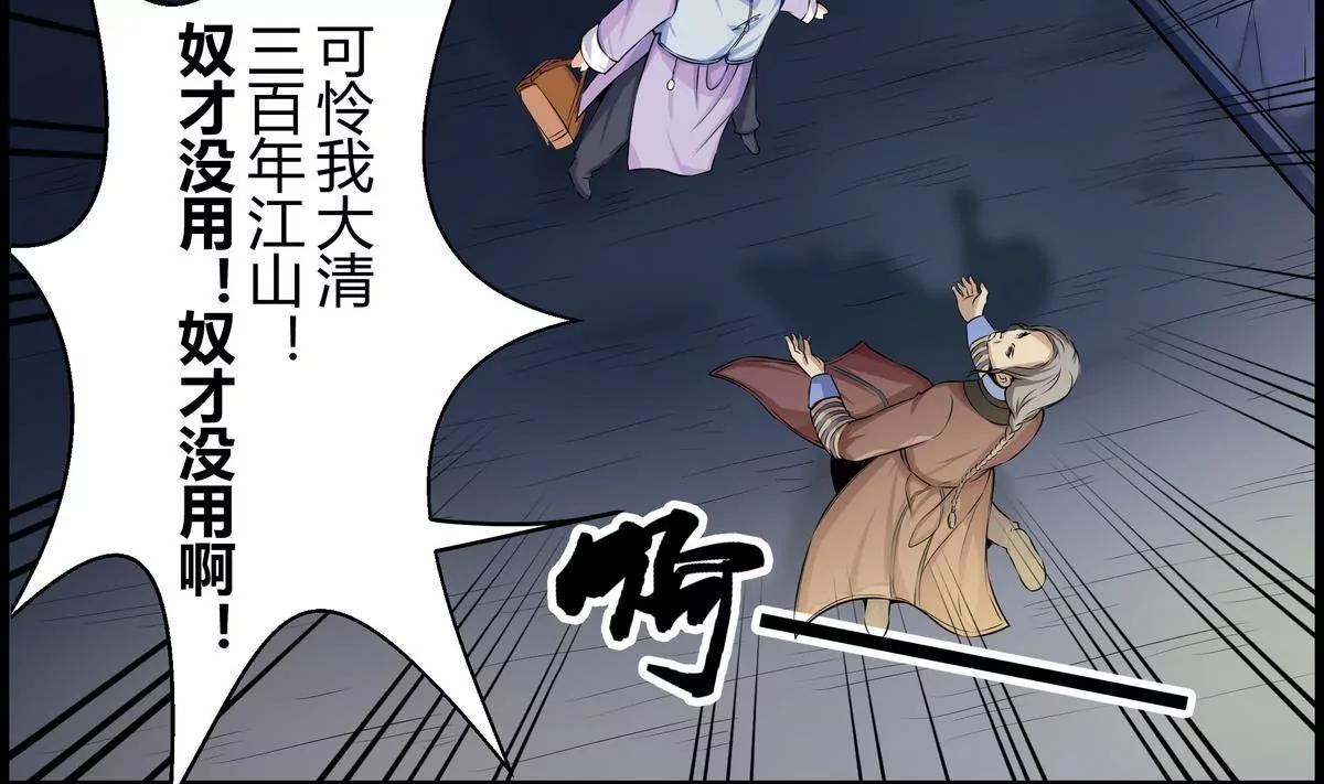 第7话5