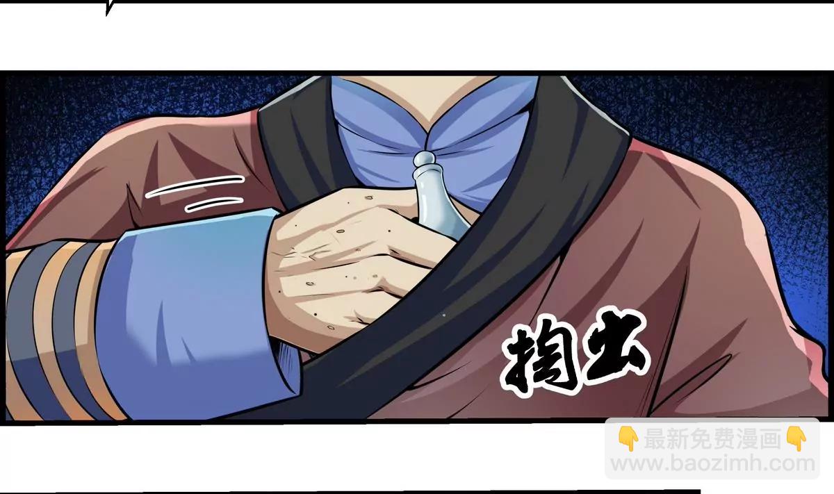第7话6