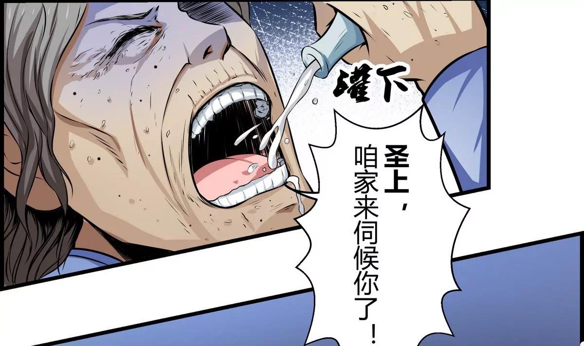 第7话7