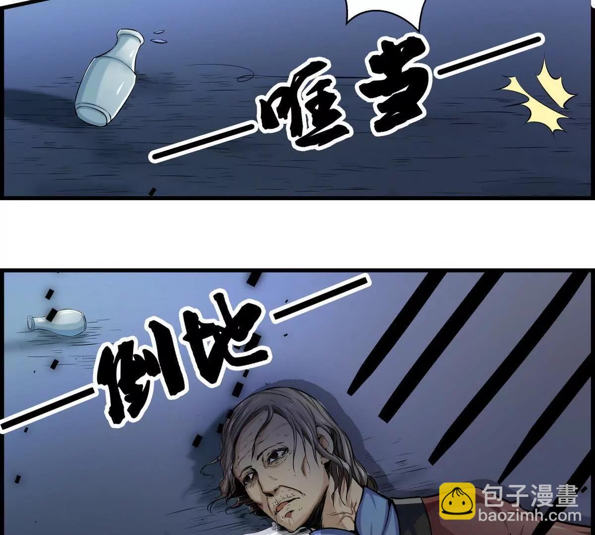 第7话8