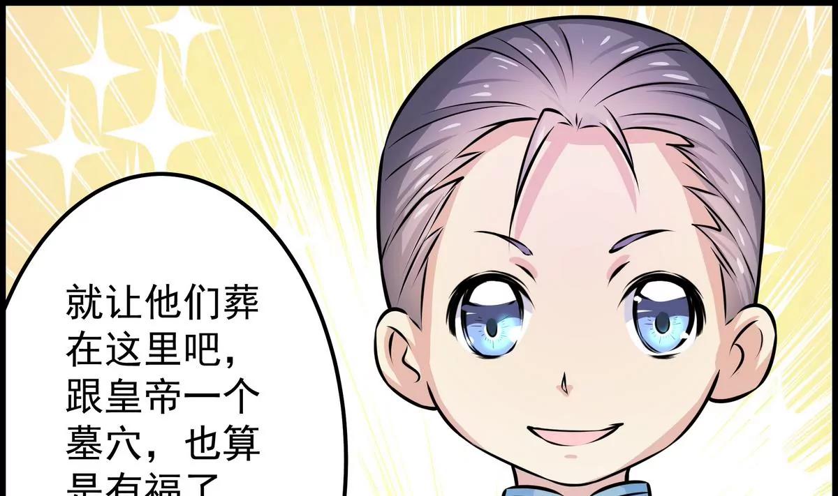 第8话23