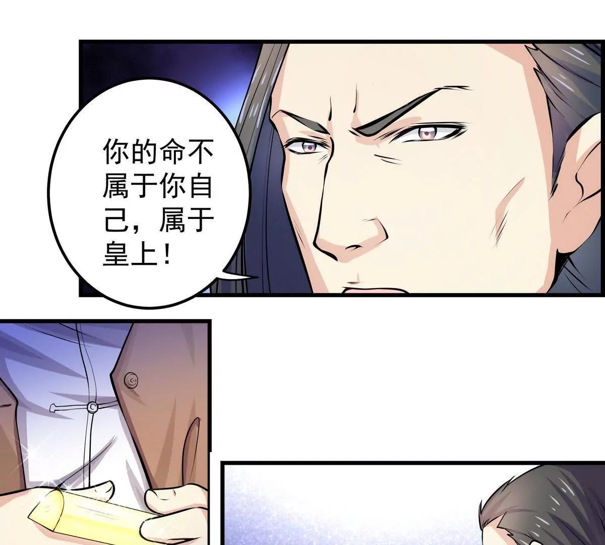 第8话44