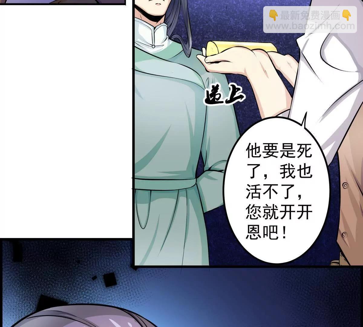 第8话46