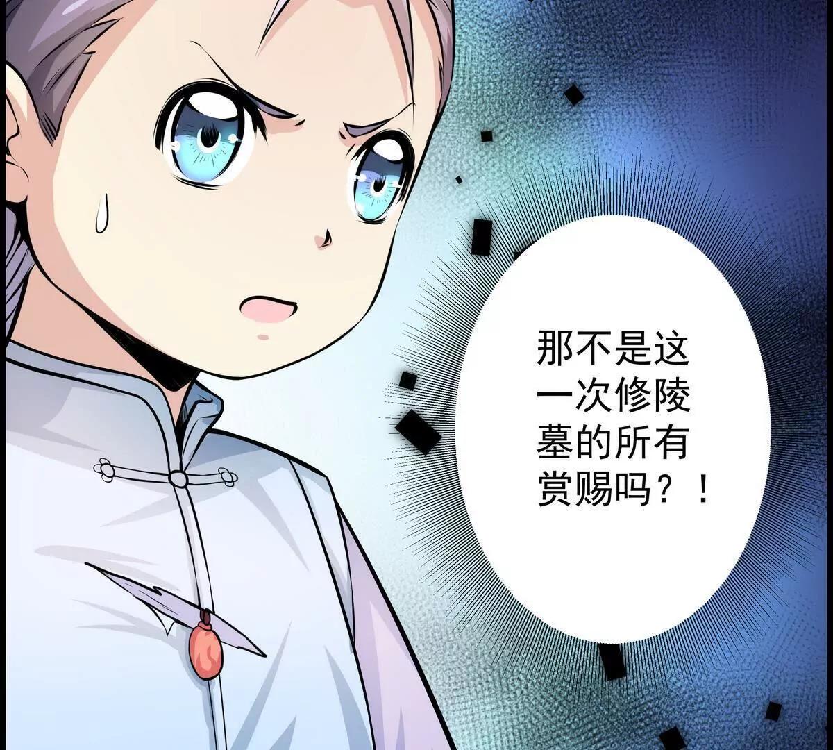 第8话52