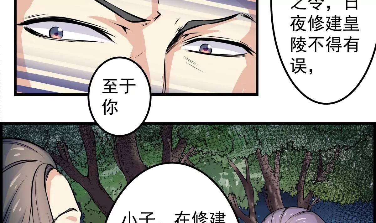 第8话56