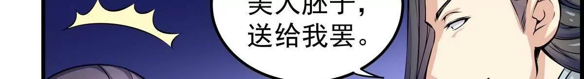 第8话60
