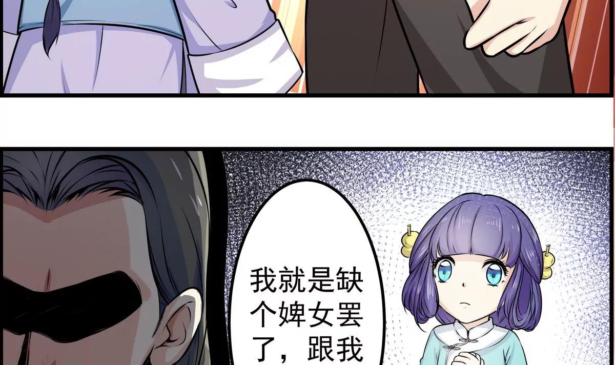 第8话65