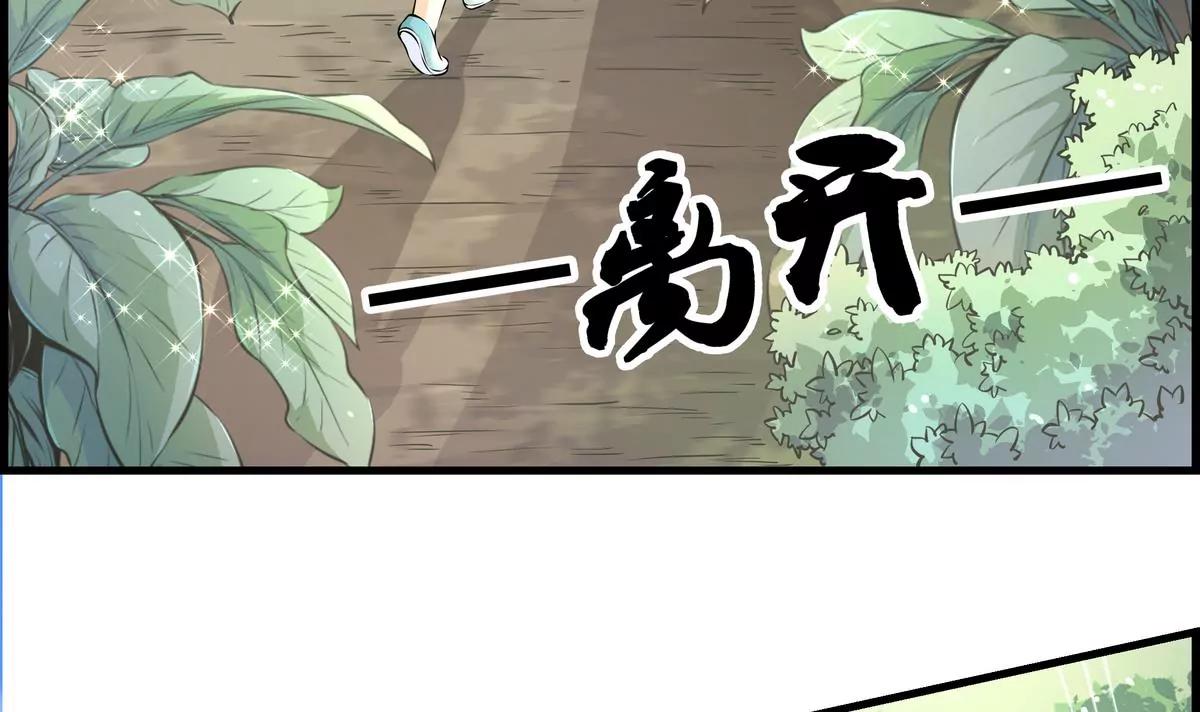 第8话74