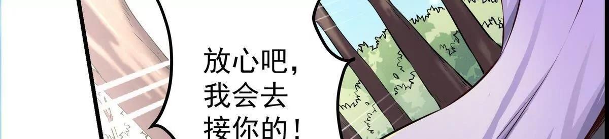 第8话76