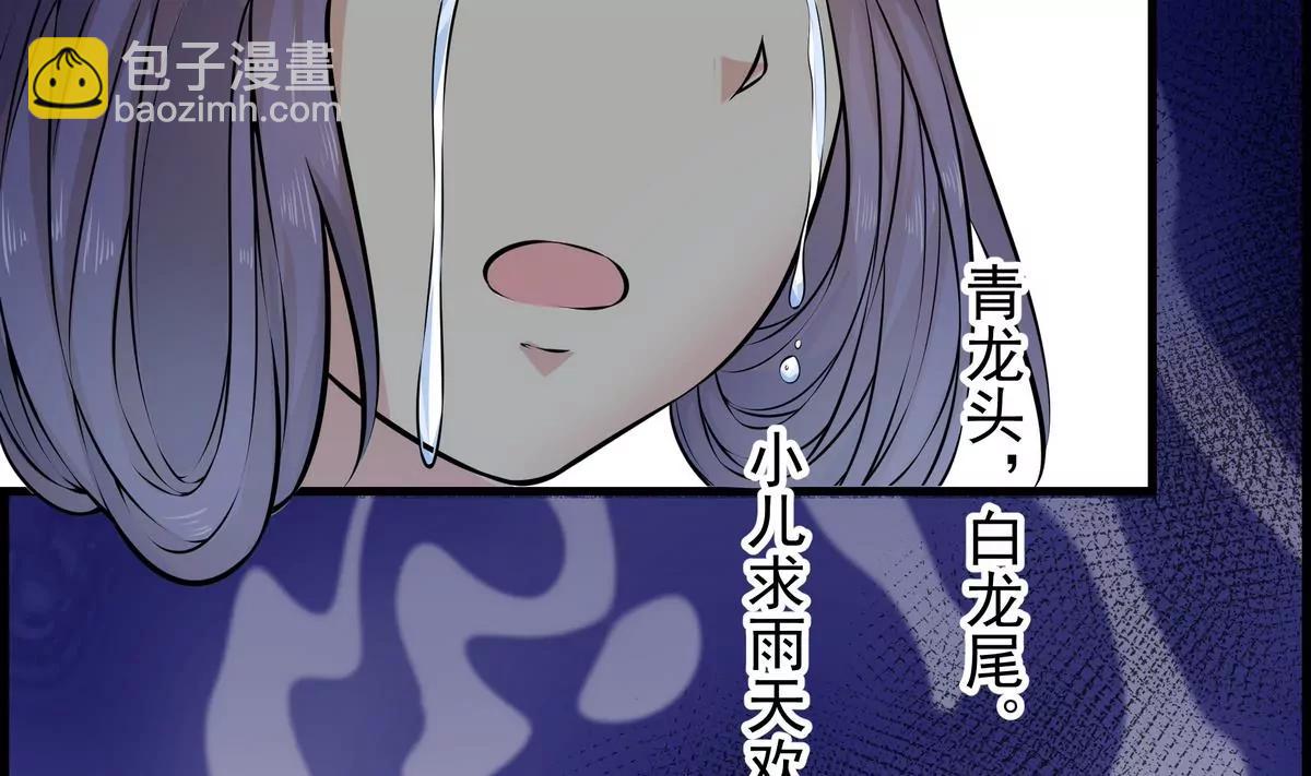 第8话8