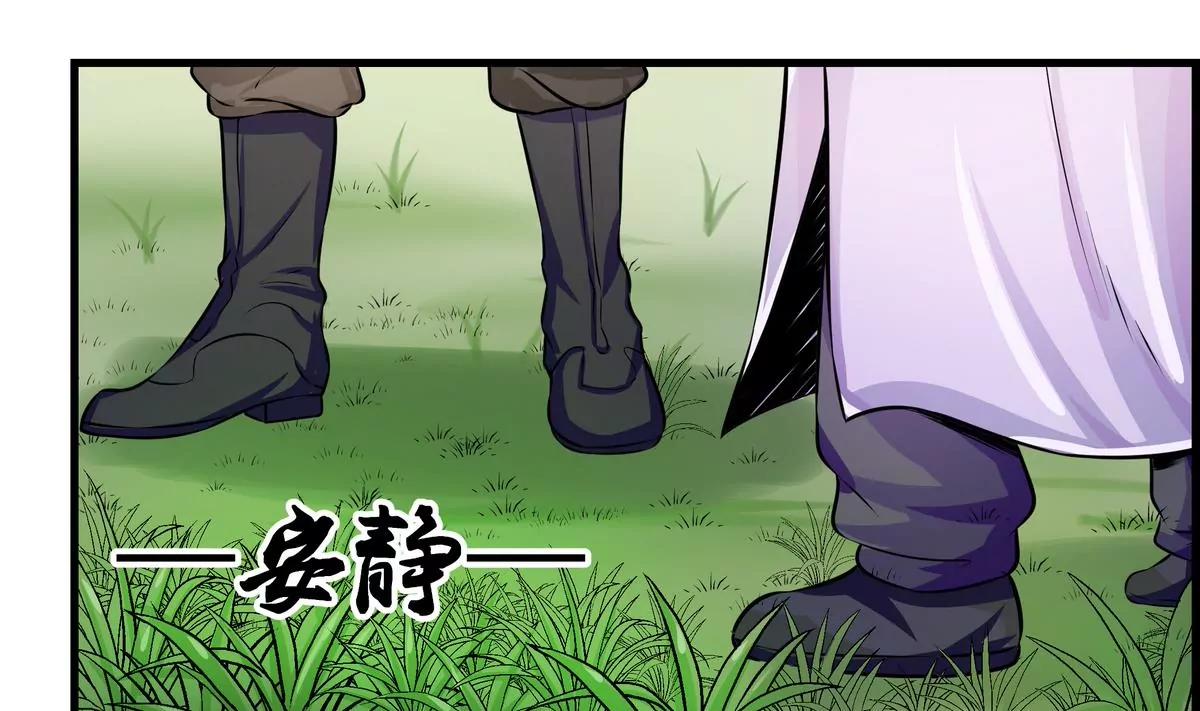 第8话81