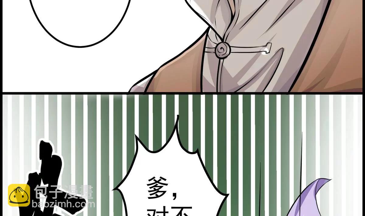第8话83