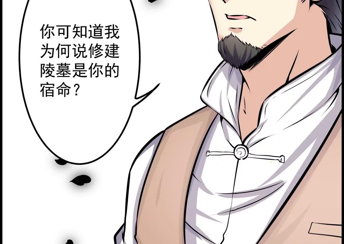 第8话88