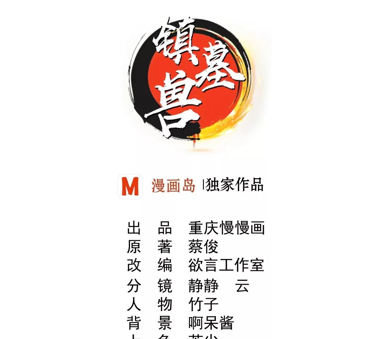 第9话0