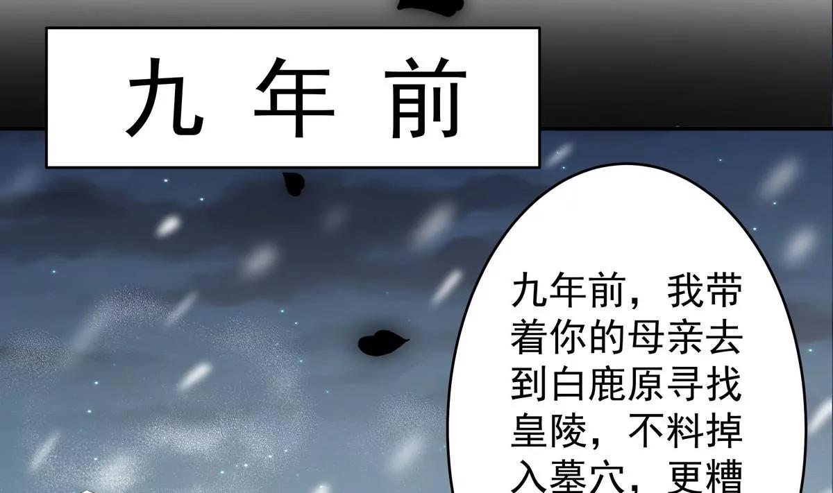 第9话11