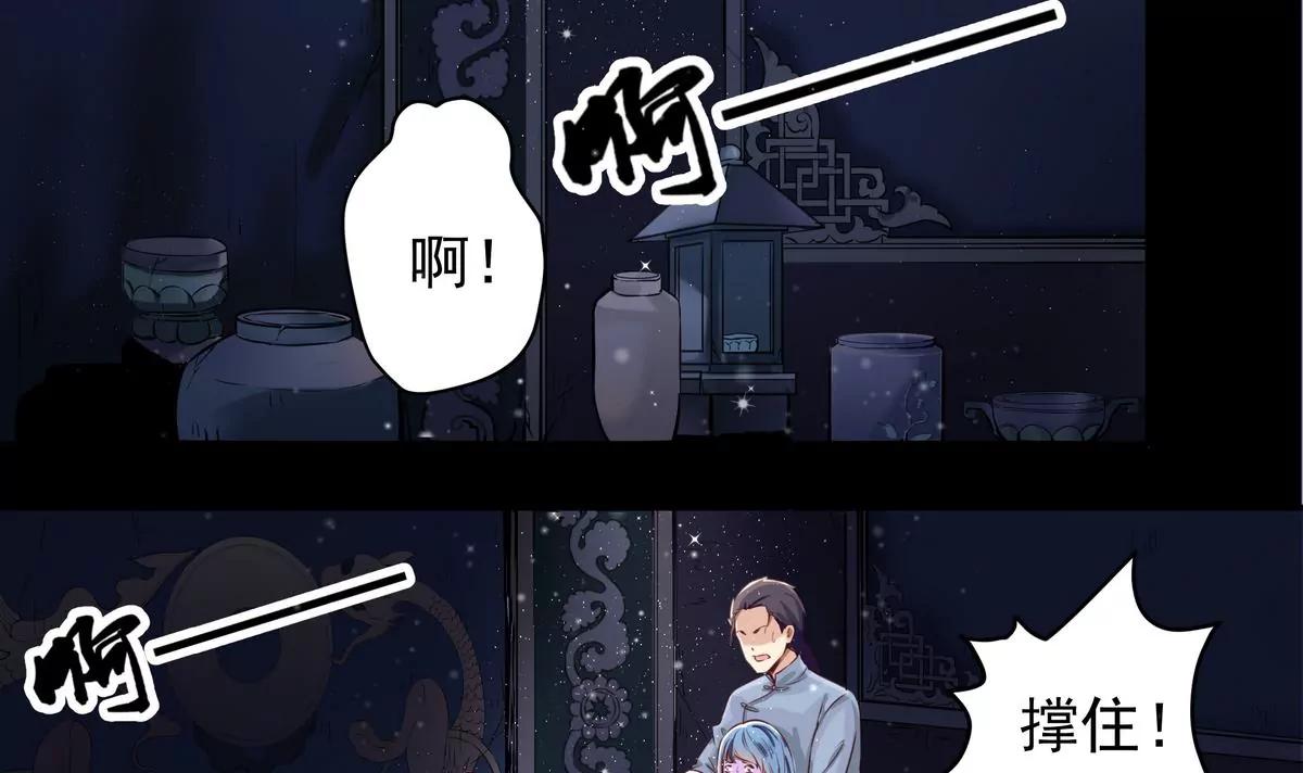 第9话13