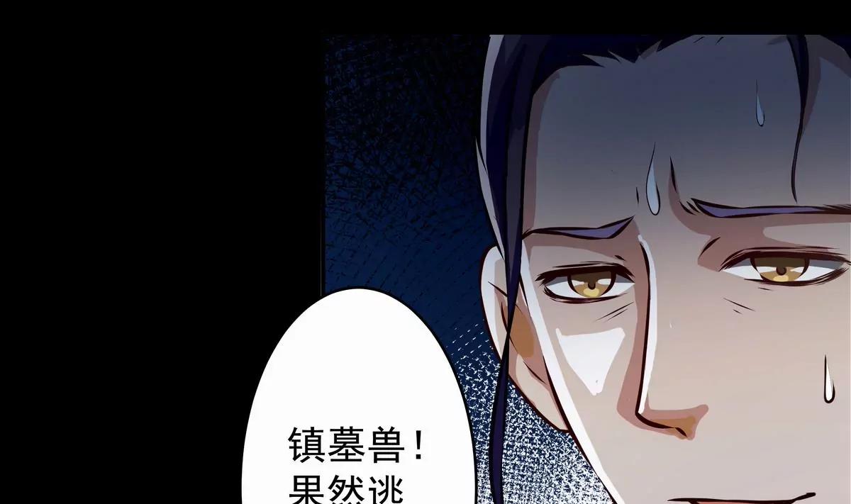 第9话20