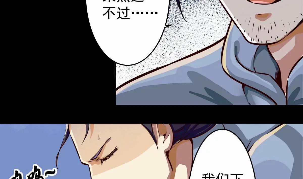 第9话21